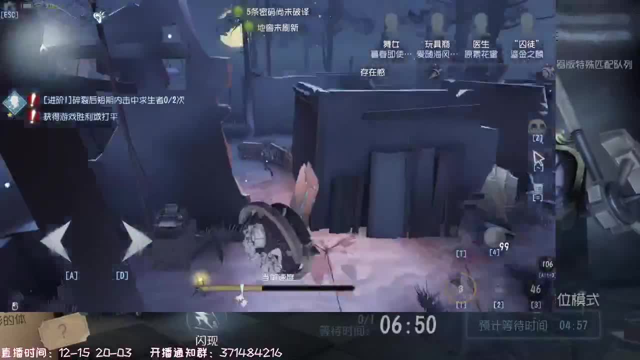送四个迷路的孩子回家~ 第1段