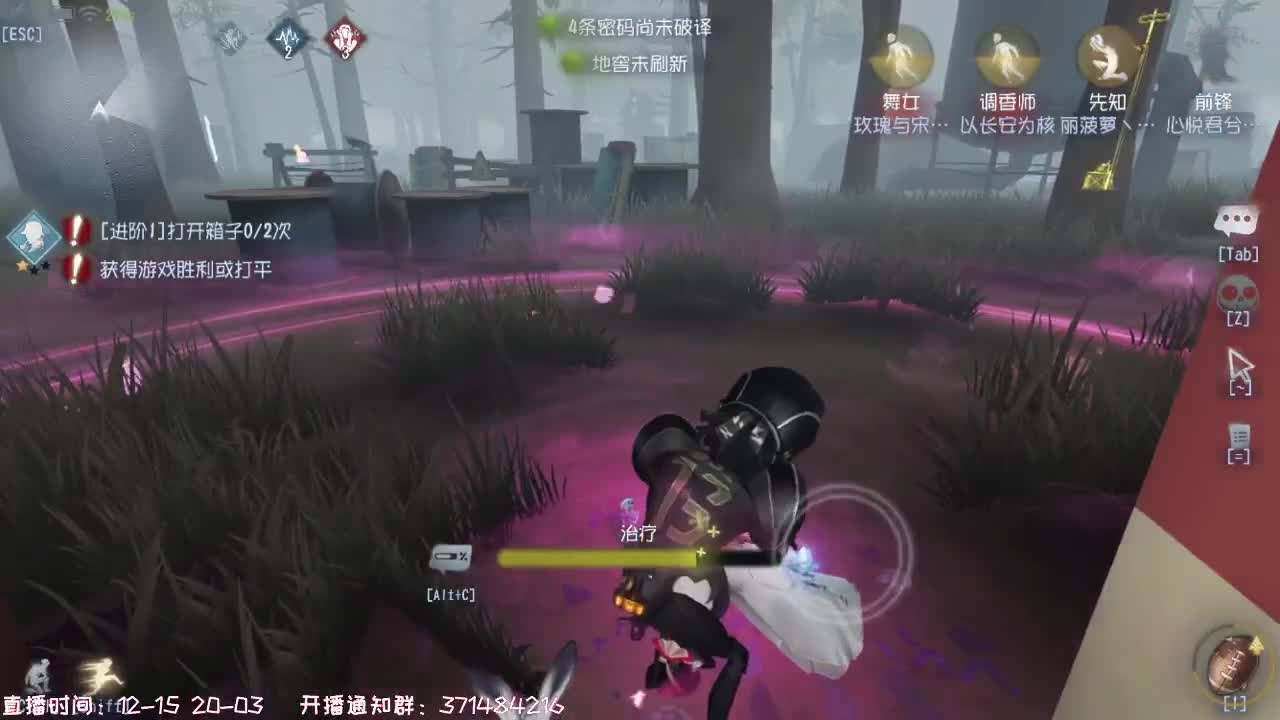 送四个迷路的孩子回家~ 第2段