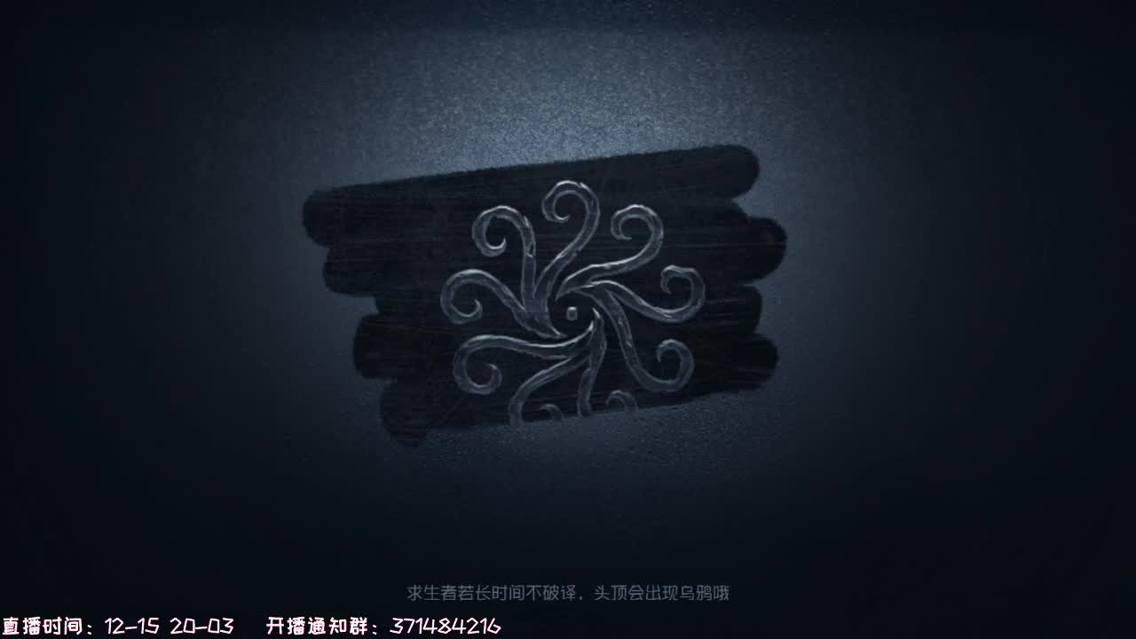 送四个迷路的孩子回家~ 第3段