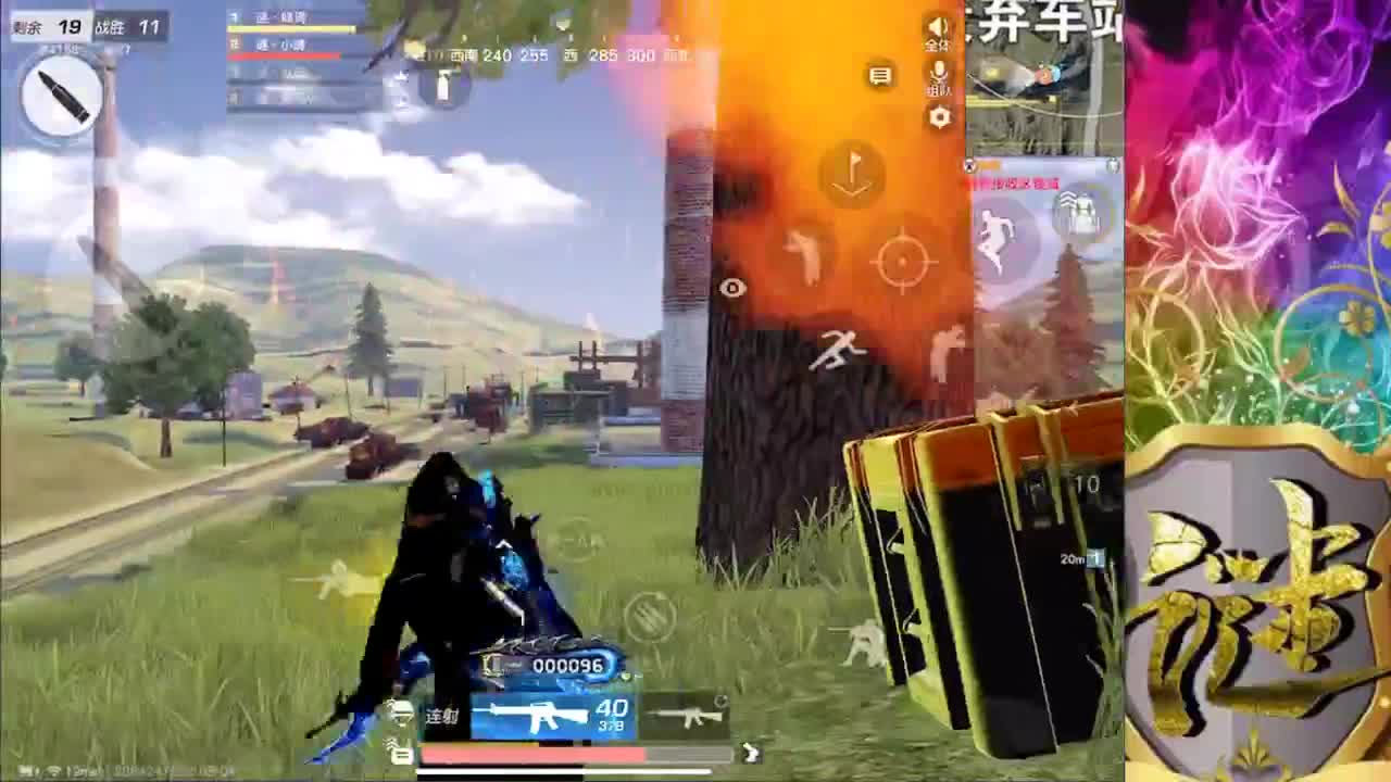 中午好 第2段