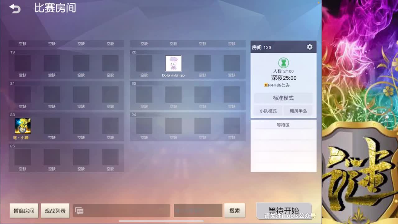 中午好 第3段