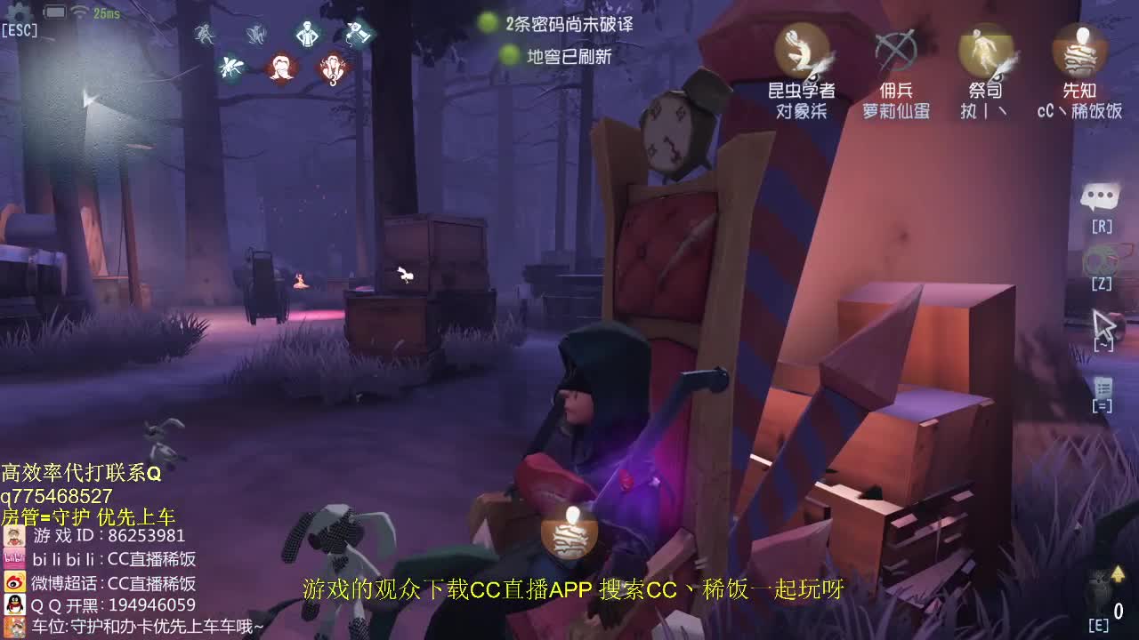 监管者点播~！ 第1段