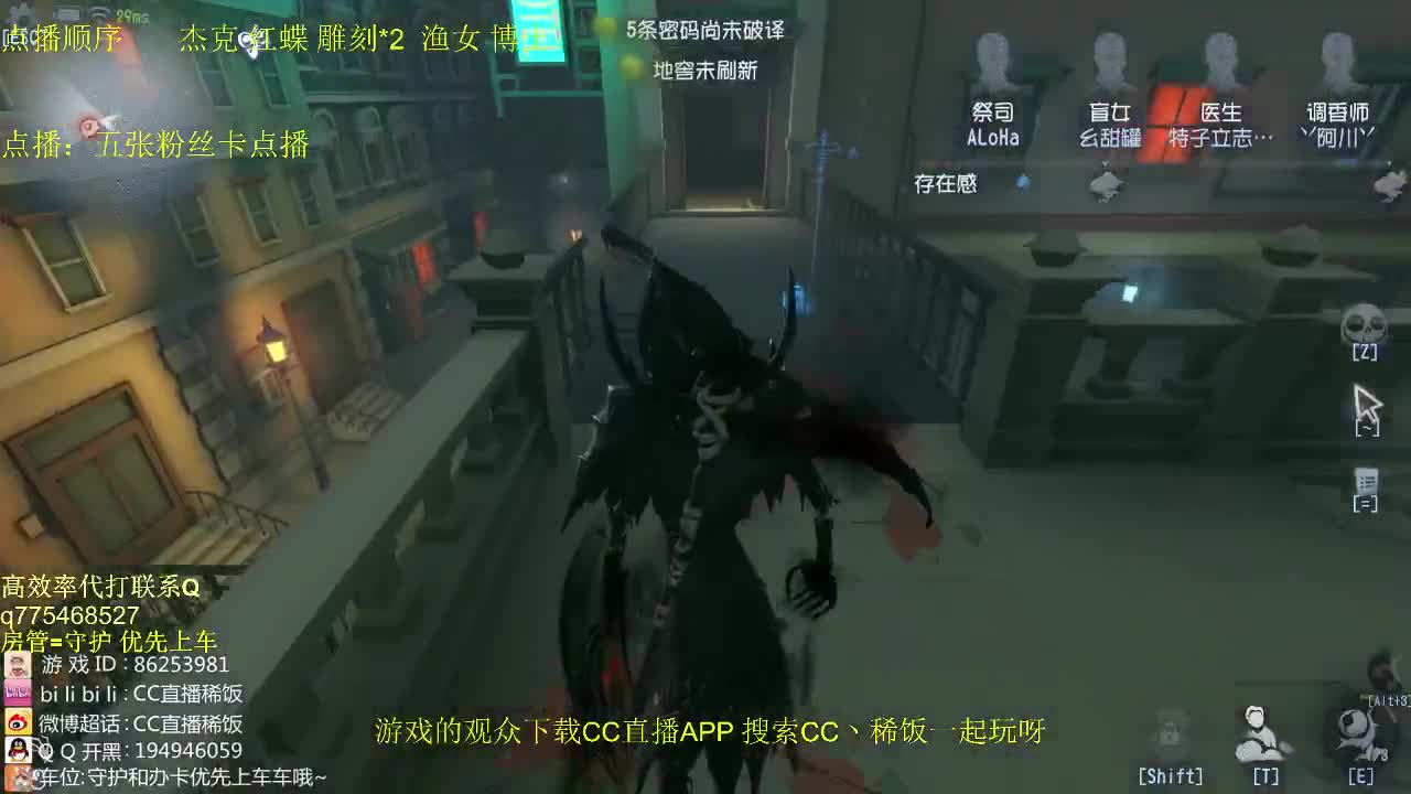 监管者点播~！ 第3段