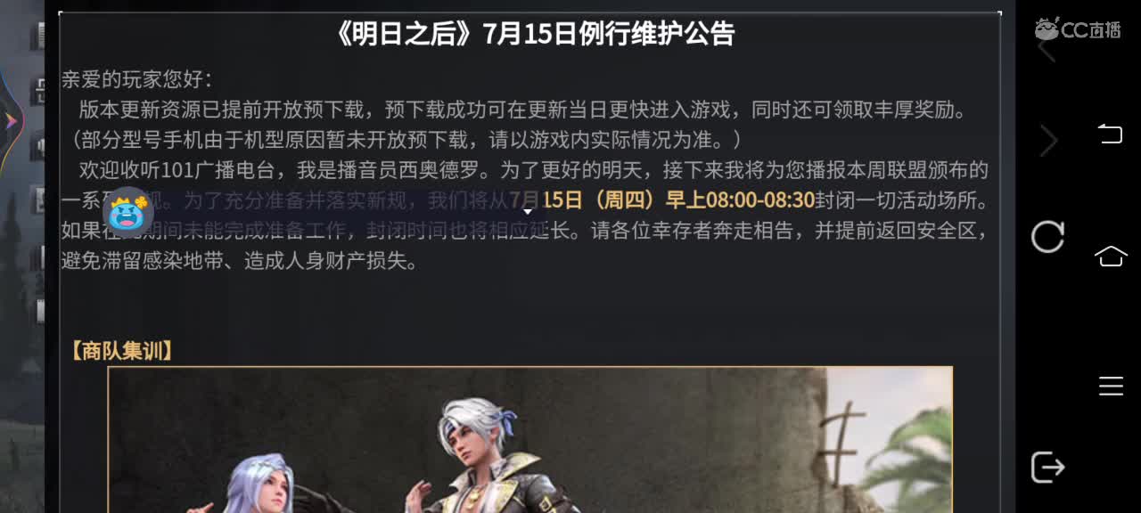 无聊