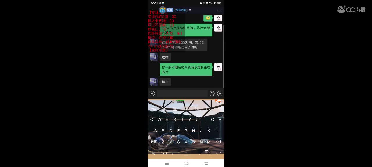 专业代跑。安卓iOS都可 第1段