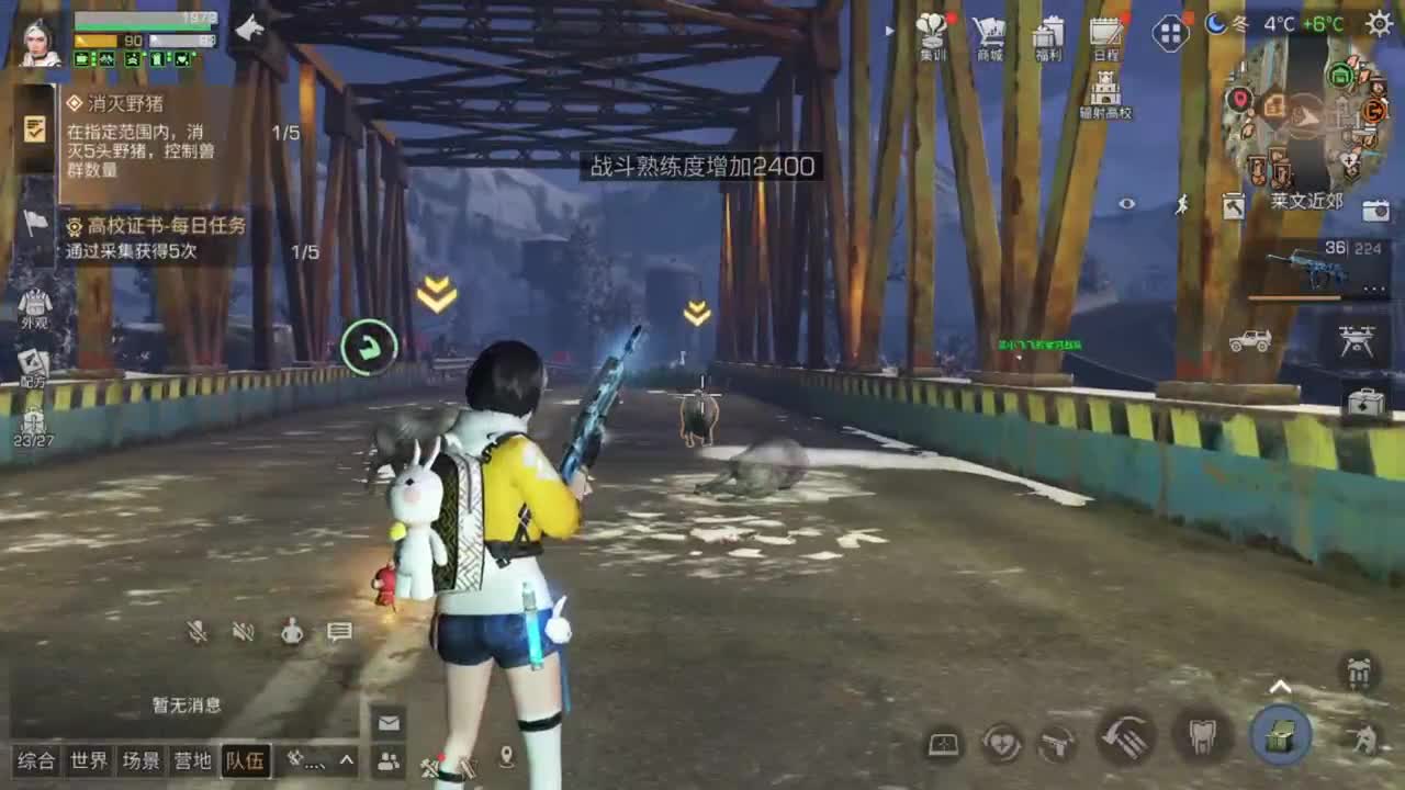 八月了，你还好吗