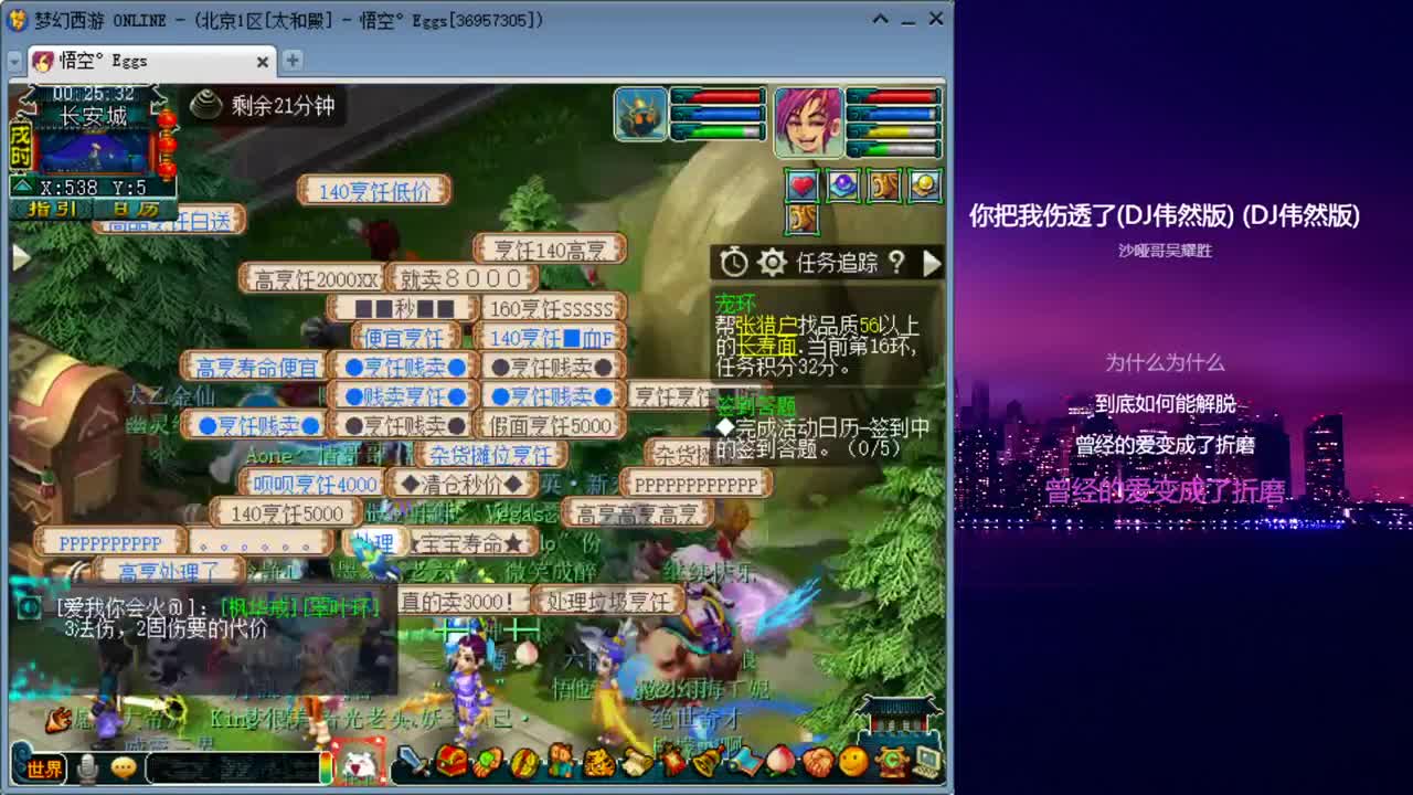 跑环解决人环宝宝环问题 第1段