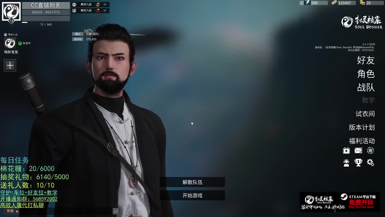 性感声优 在线宠粉 第3段