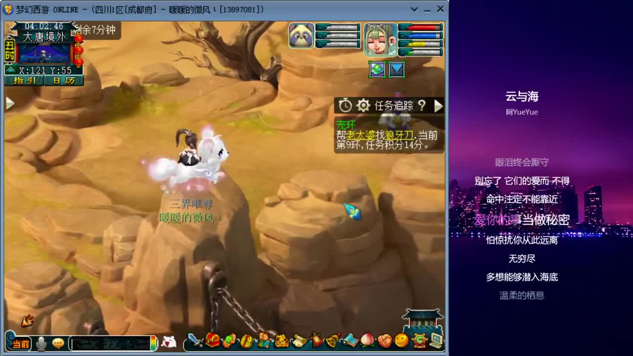 跑环解决人环宝宝环问题 第2段