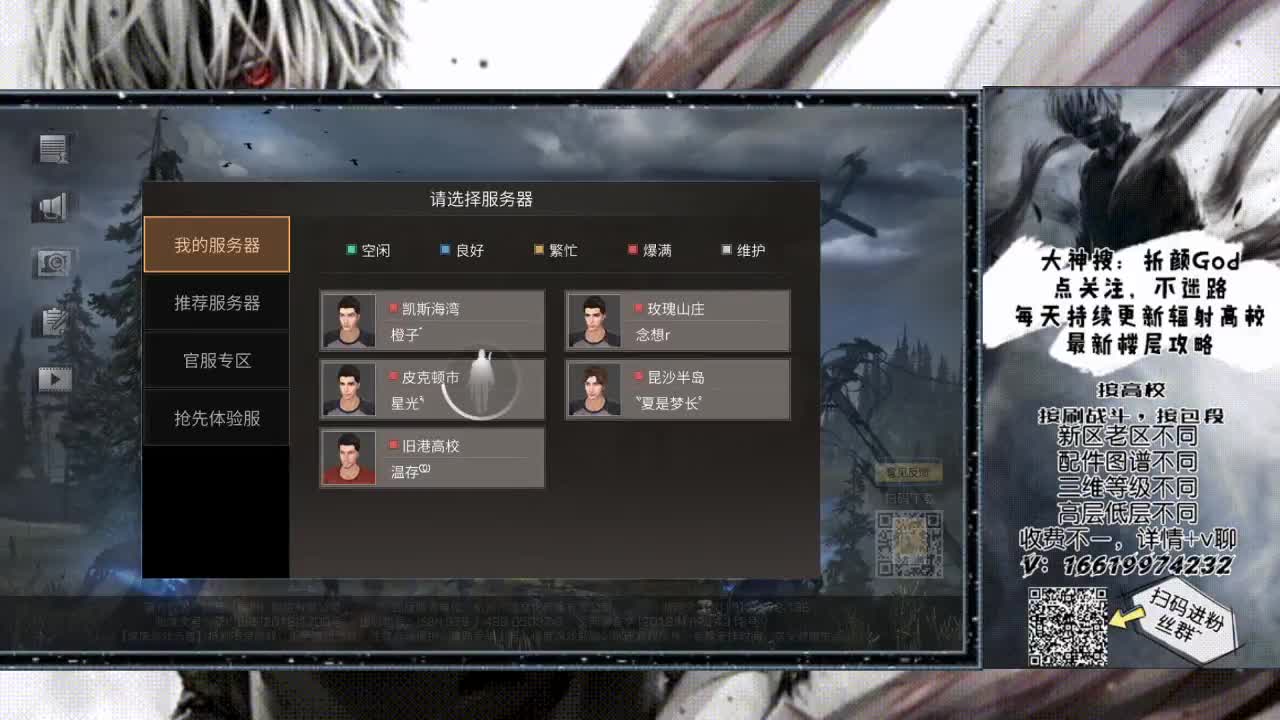 低价接150/125层，一把过 第3段