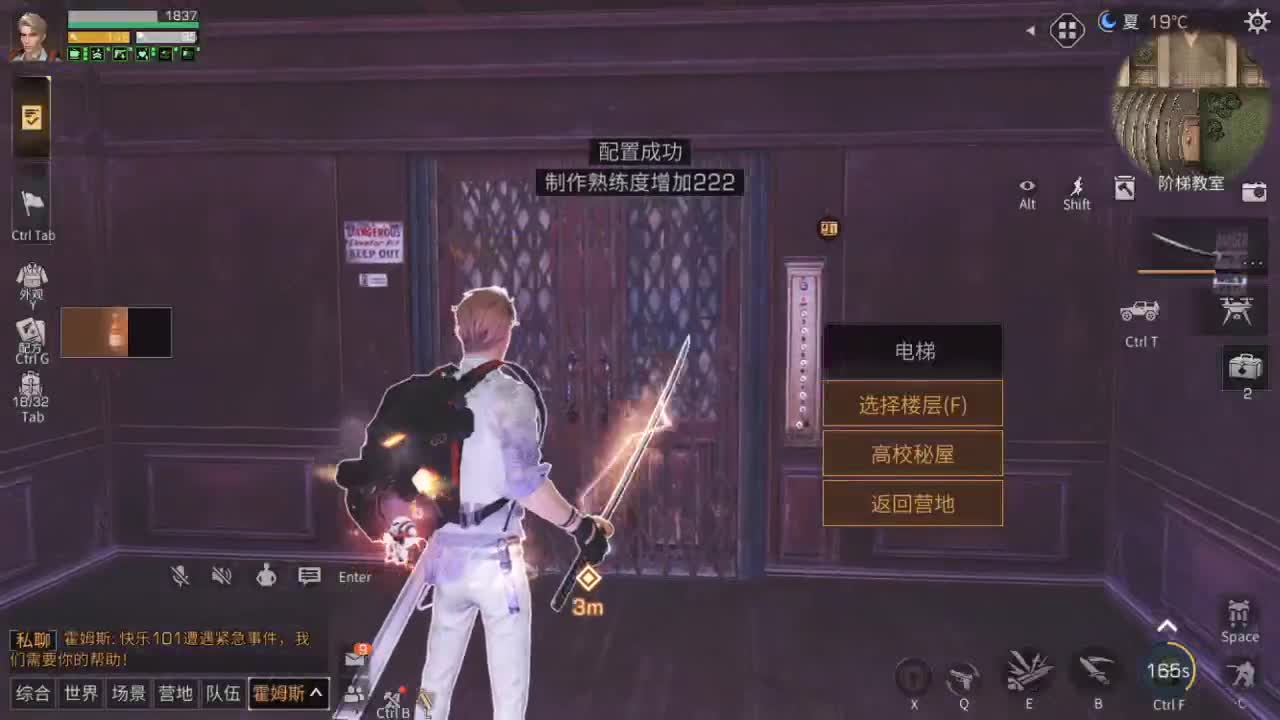 低价接150/125层，一把过 第4段