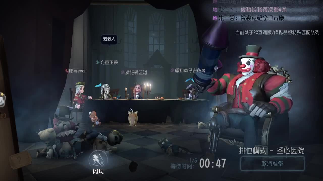 拾荒 第1段