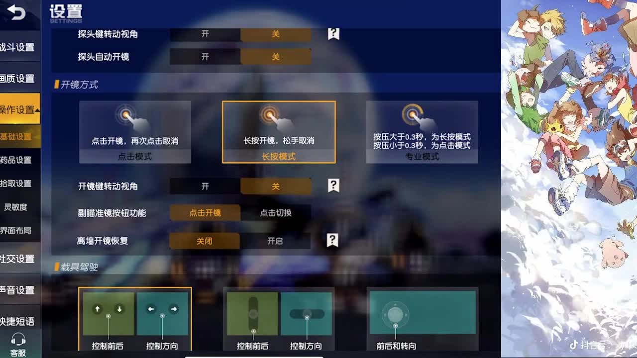 阳光明媚不只是天气，也是你 第4段