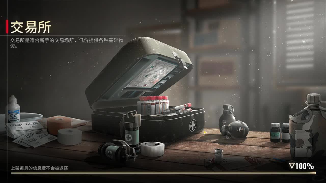 比心 第1段