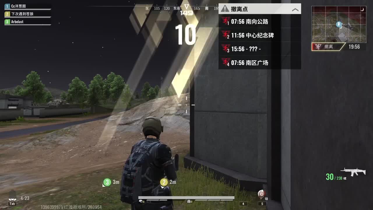 比心 第2段