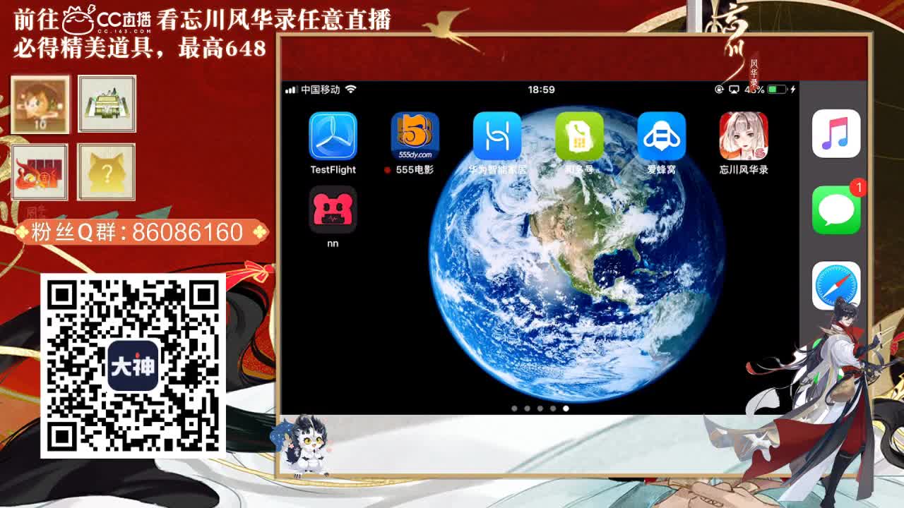 忘川好声音 第1段