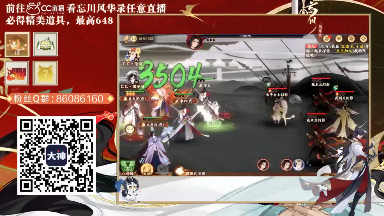 忘川好声音 第2段