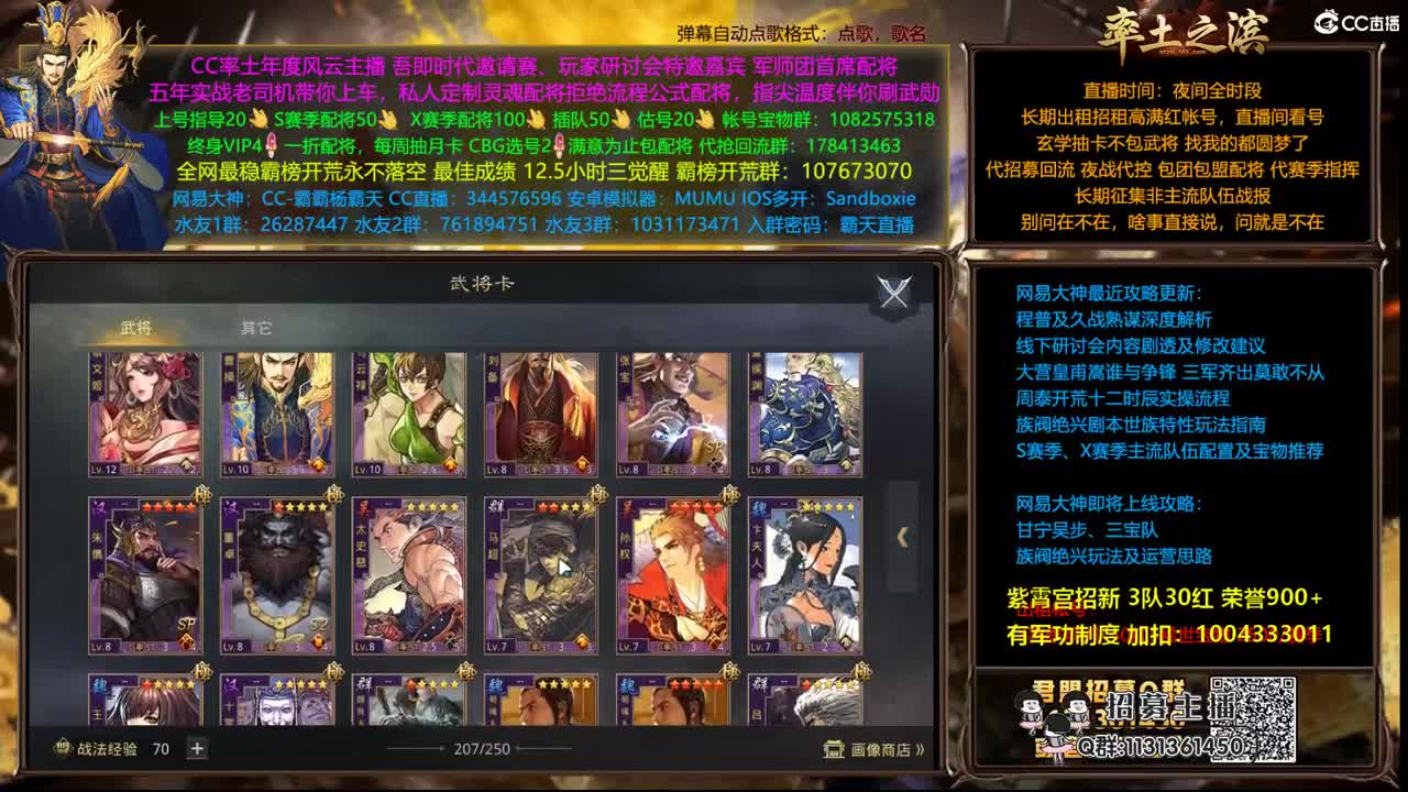 配将半价可寄存 我乃导师霸天 第1段