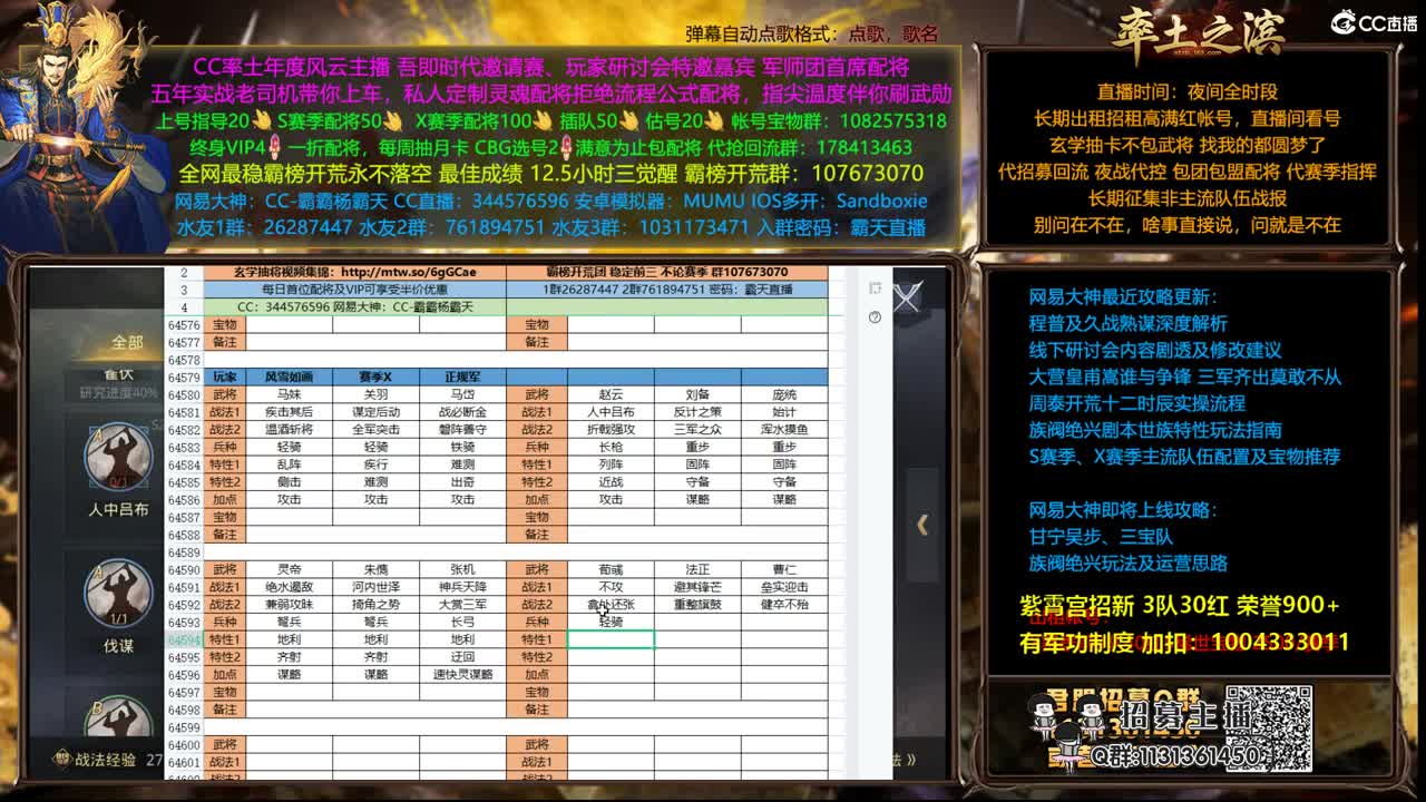 配将半价可寄存 我乃导师霸天 第2段