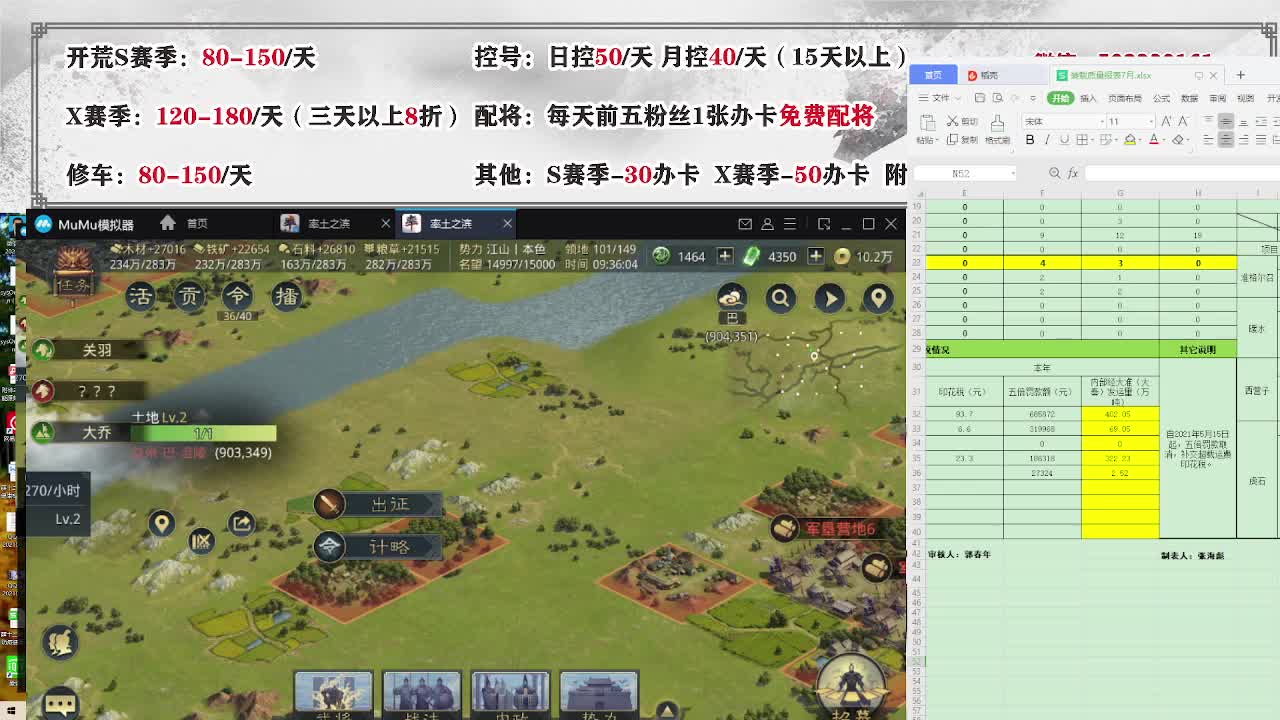 距离0.05km，接开荒