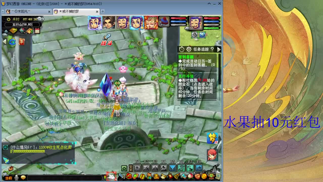 08区难民日常小队招09老板 第1段