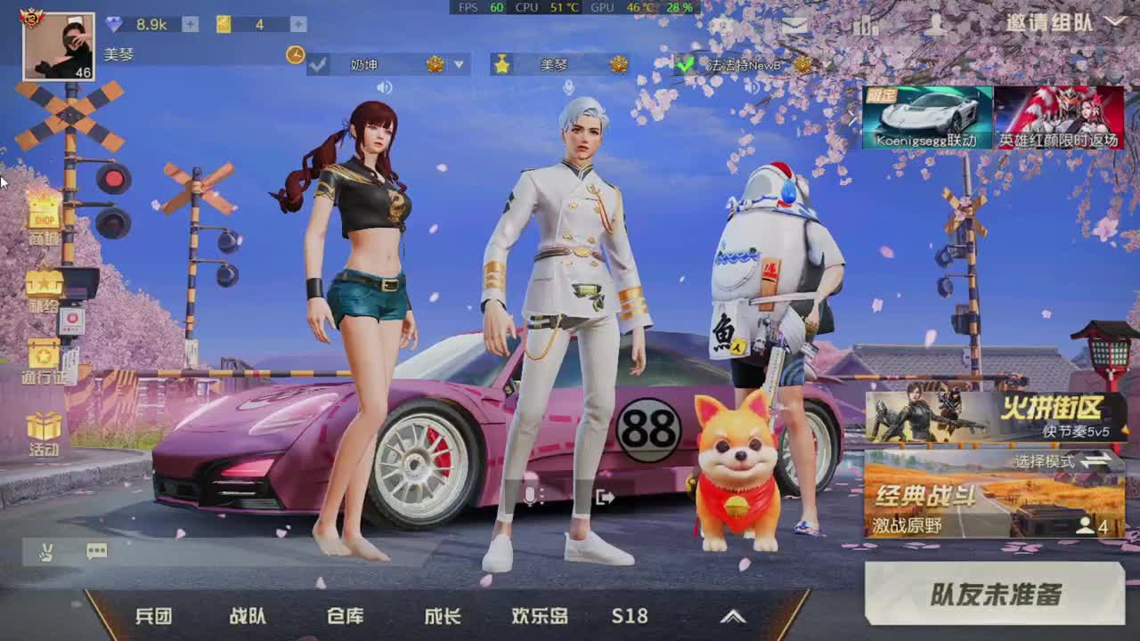 人类高质量女性向你问好 第2段