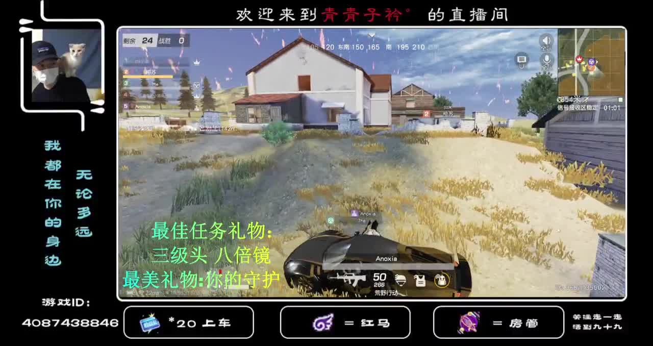 新的八月 愿你所求皆所愿！