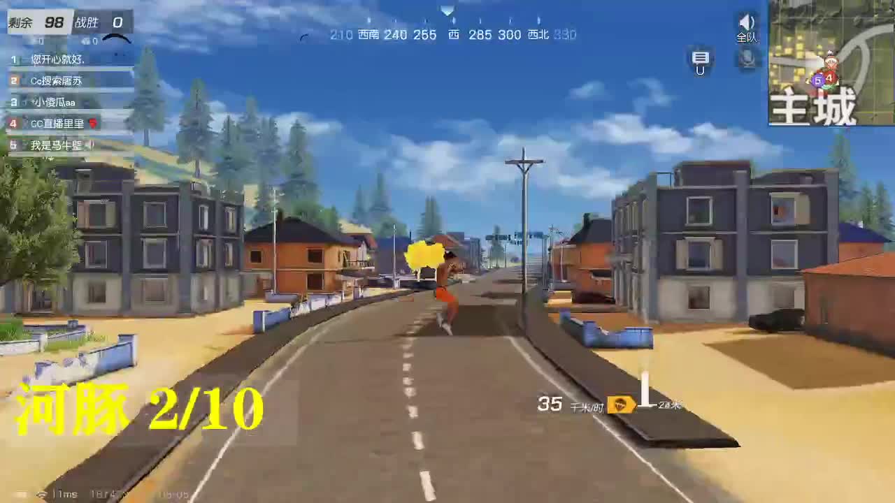 都有85 第1段