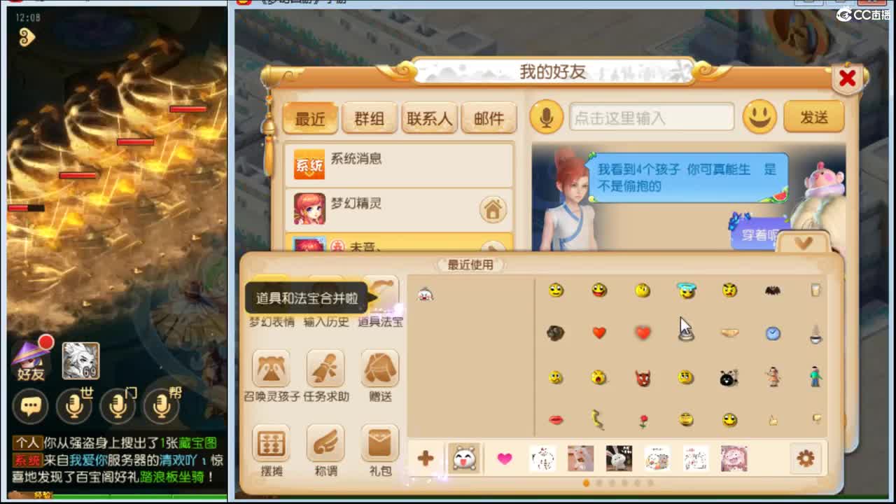 打蜃境玩一玩