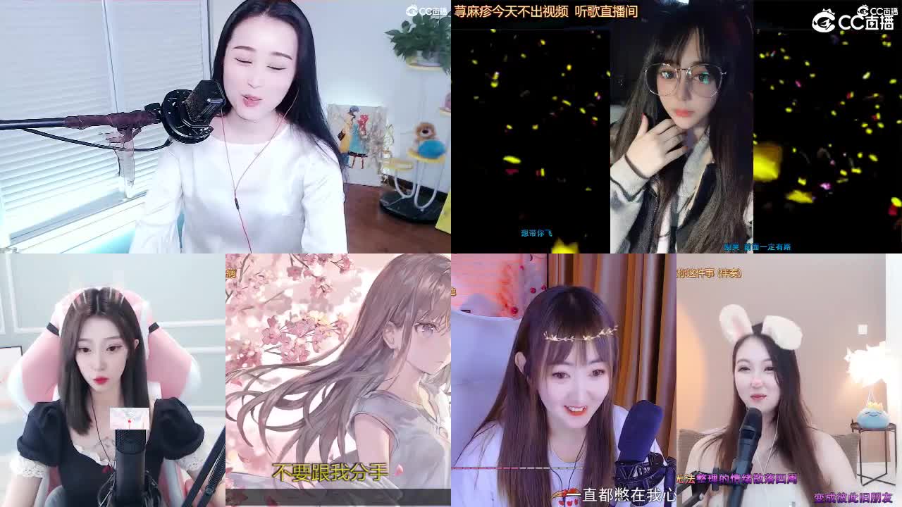 唱歌坤坤是认真的！