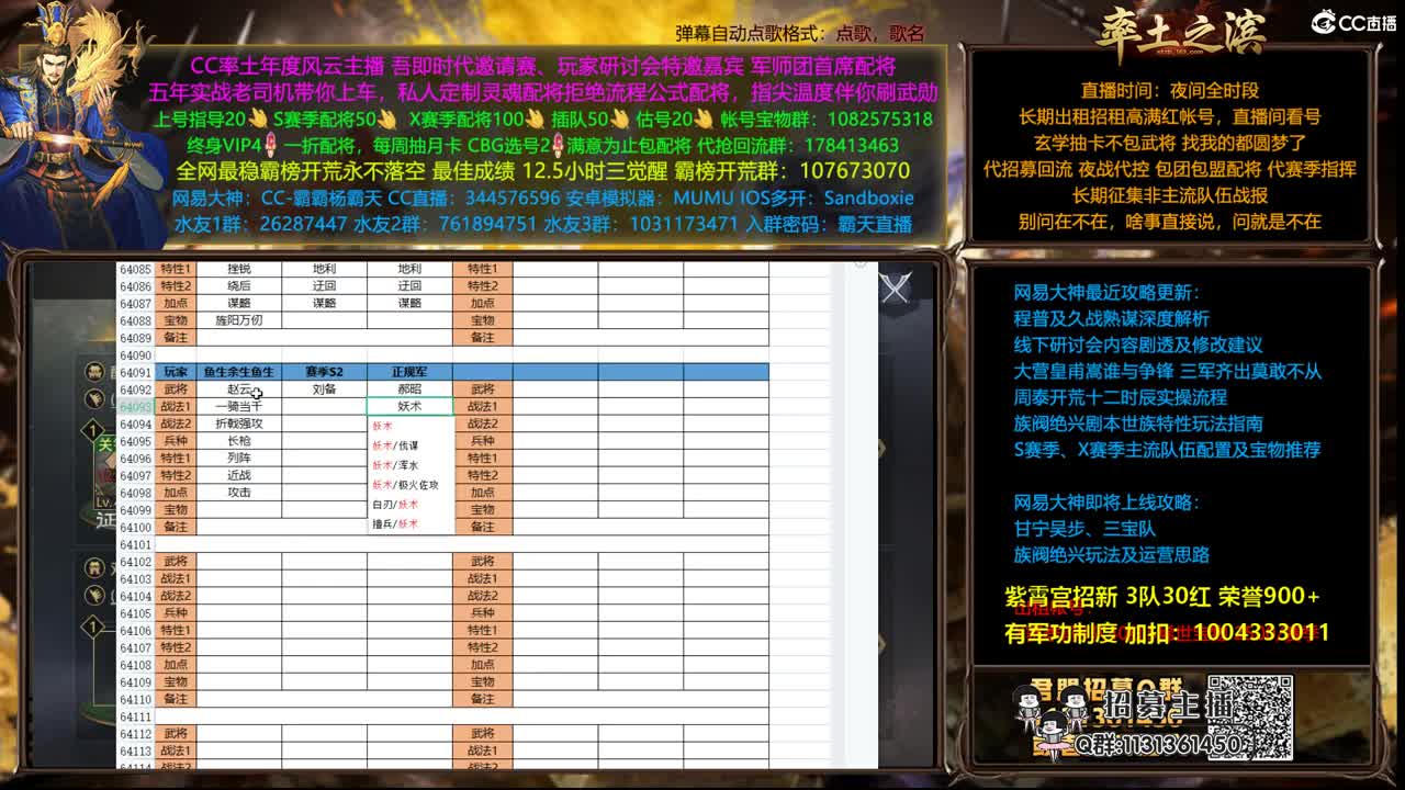 配将半价可寄存 我乃导师霸天 第1段