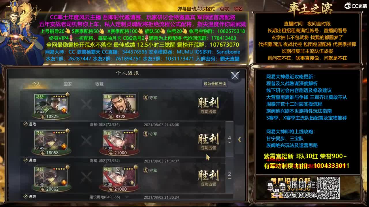 配将半价可寄存 我乃导师霸天 第2段