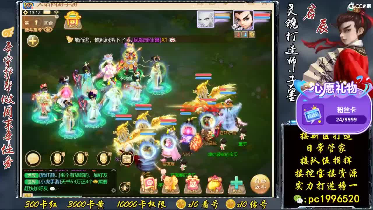 接资源接老板，接资源实力打造榜一