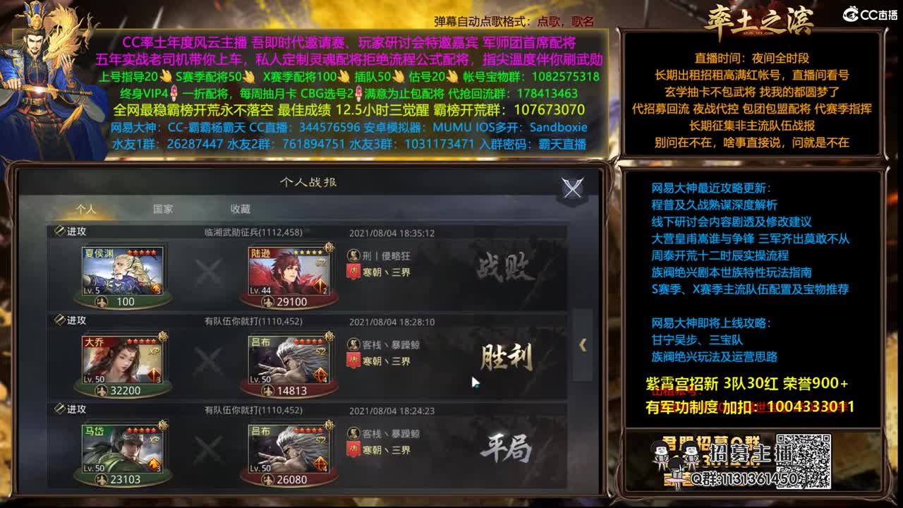 配将半价可寄存 我乃导师霸天 第4段