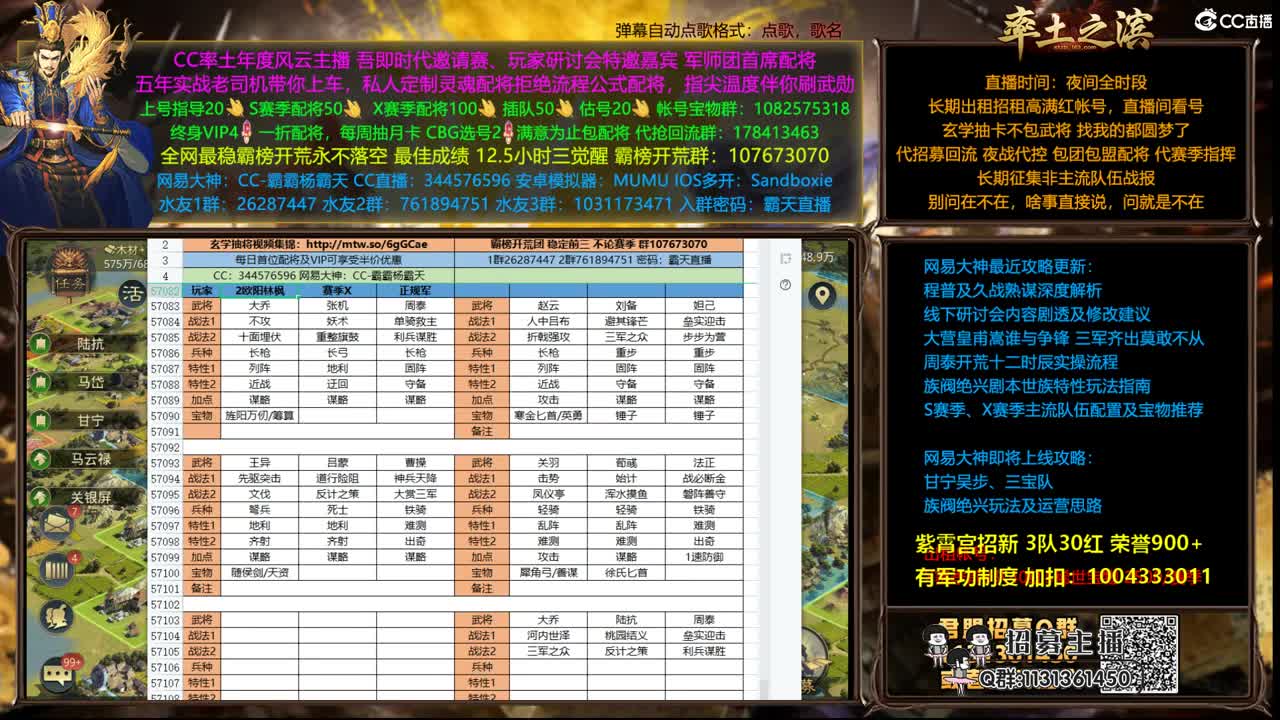 配将半价可寄存 我乃导师霸天 第5段