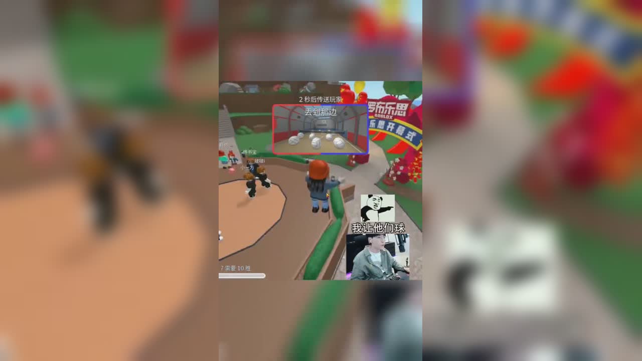 虽然智商不在线但我球推的6哇