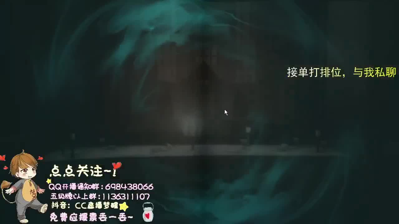 接单子打排位..