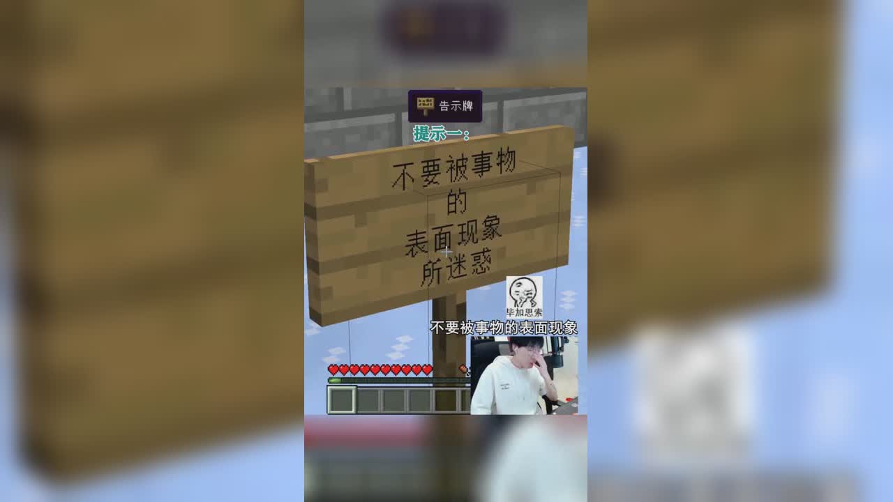 第一眼真是没看出来
