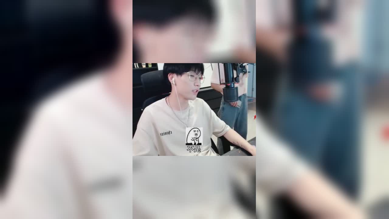 经历了三天前那件事，现在多少有点后遗症