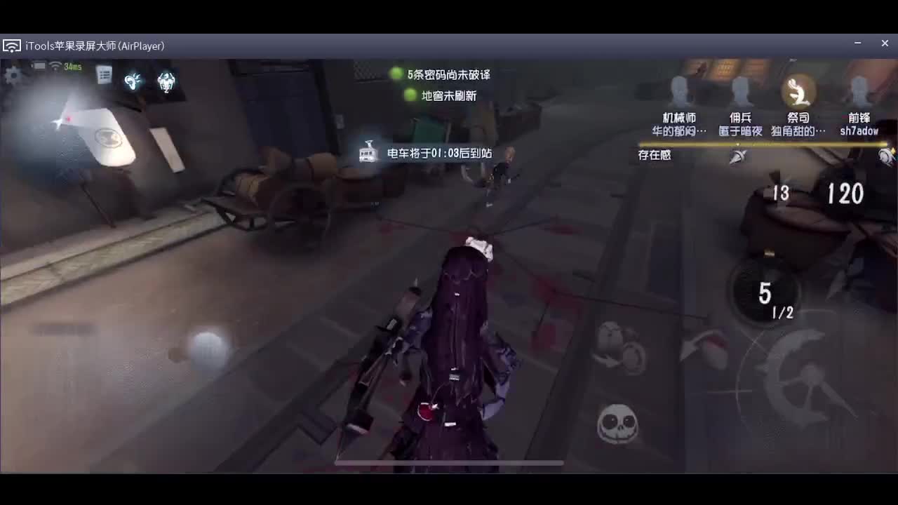 不撞脸佣兵的一天