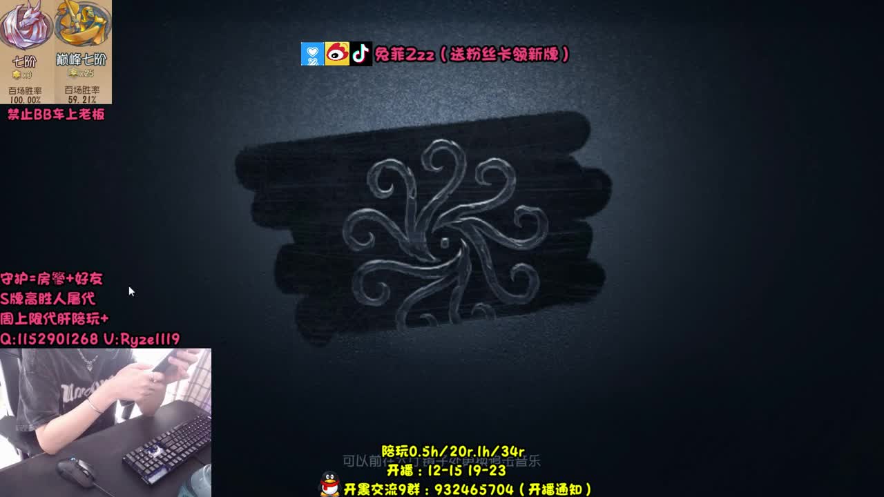 【手控】殿堂求生排位