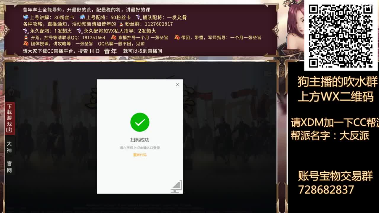 我来啦，听说EVE炸锅了？ 第1段