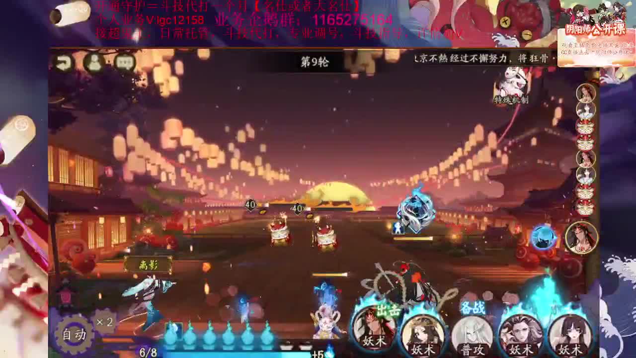 坐等崽战了，接斗技调号