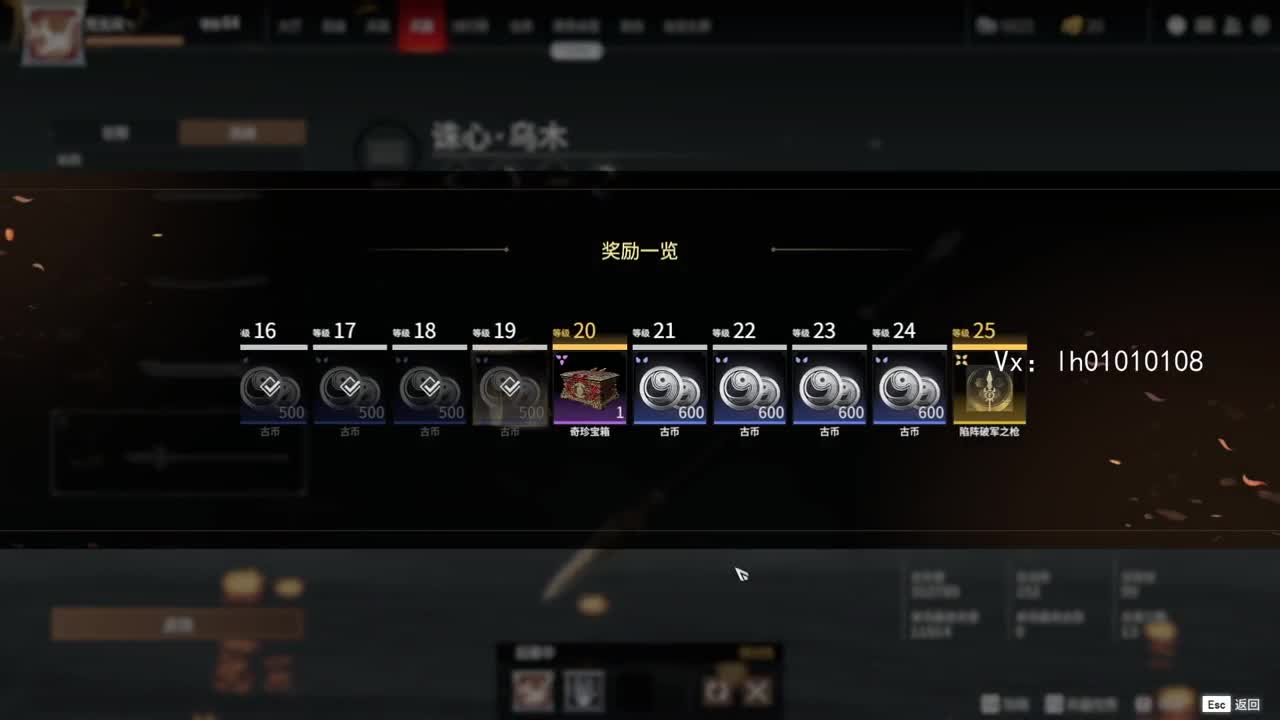半服 第1段