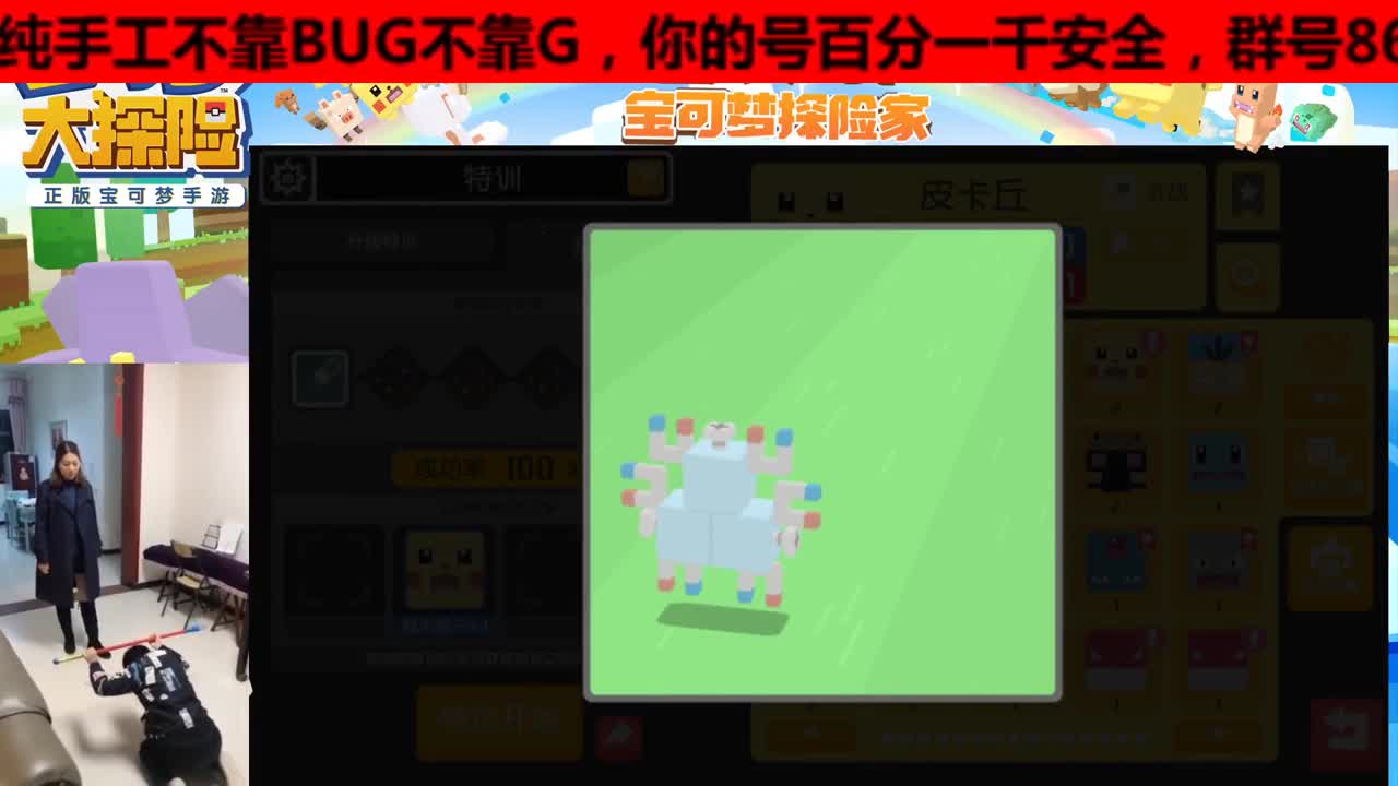手工过图代肝，你也想起舞吗？ 第2段