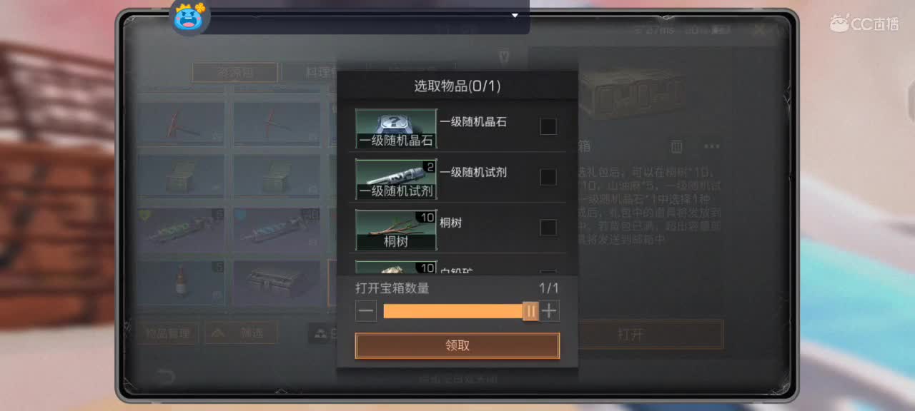 满怀希望的一天冲冲冲 。 第1段