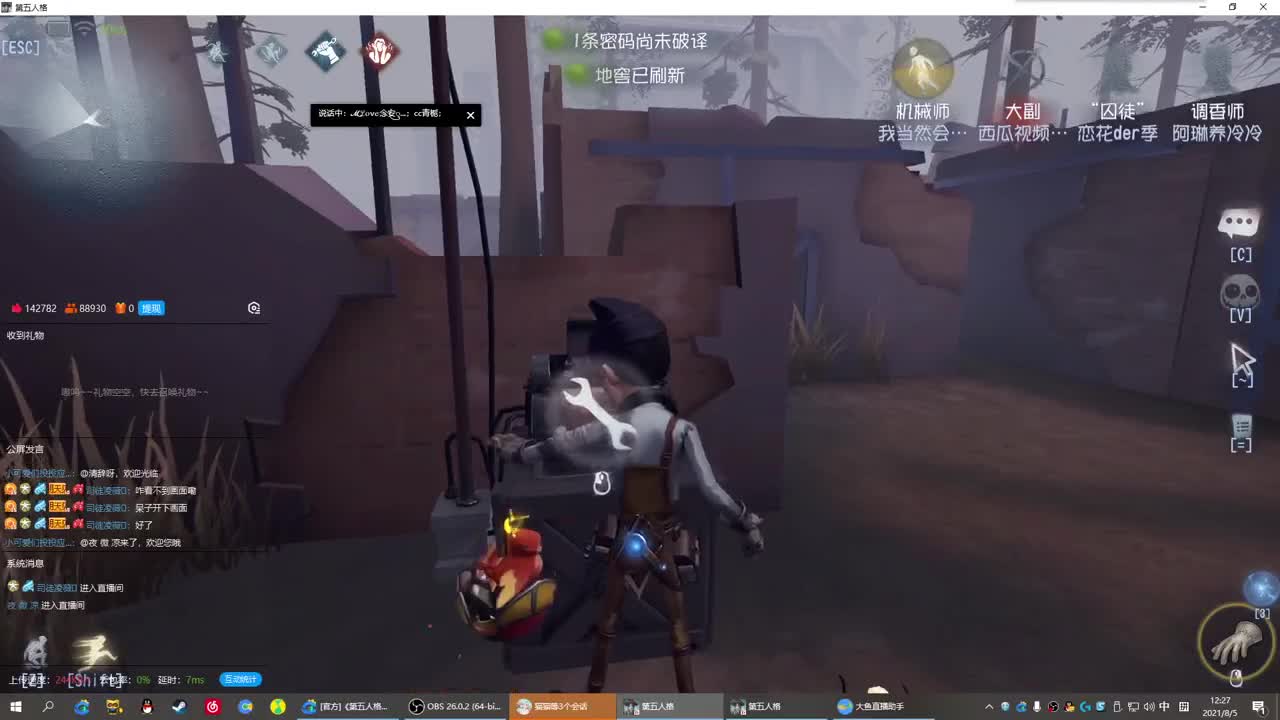 性感声优 在线宠粉