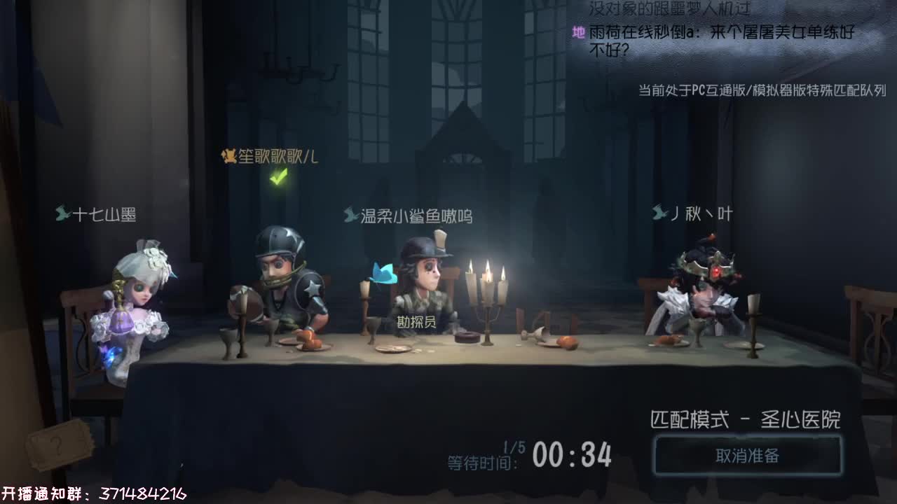 送四个迷路的孩子回家~