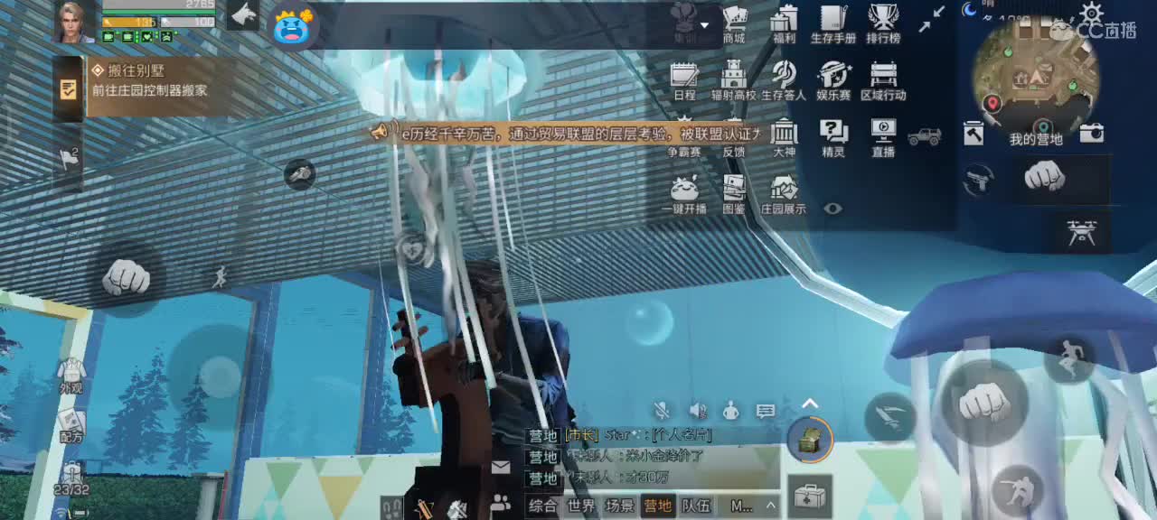 满怀希望的一天冲冲冲 。 第2段