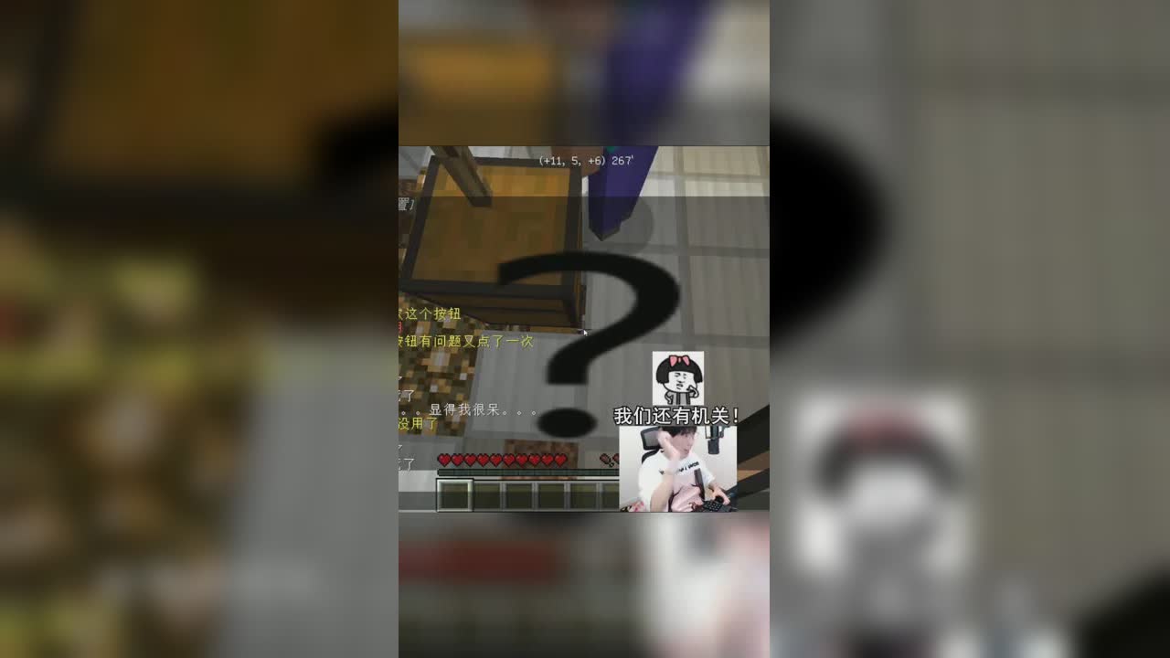 这是一个有自己思想的按钮